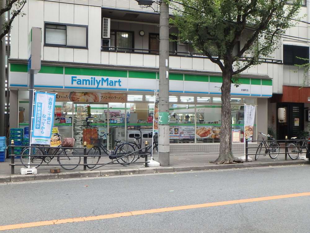 コンビニ　ファミリーマート釣鐘町店（コンビニ）まで98m