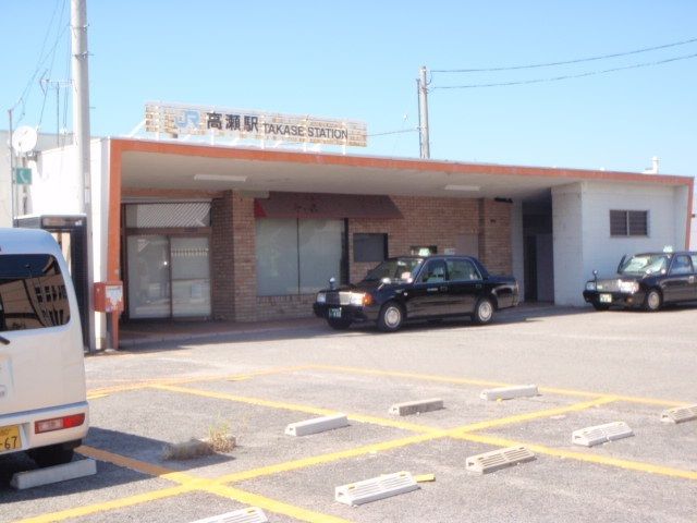 その他　ＪＲ高瀬駅（その他）まで1200m