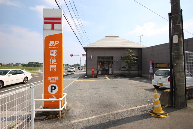 郵便局　東脊振郵便局（郵便局）まで500m
