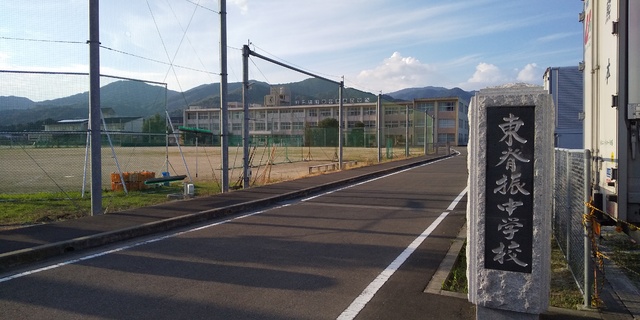中学校　吉野ケ里町立東脊振中学校（中学校）まで300m