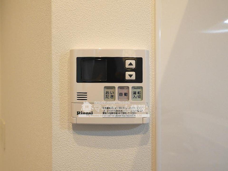 その他設備　お風呂は追い焚き機能付き