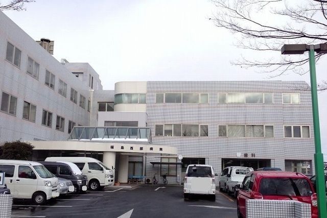 病院　福島西部病院（病院）まで2200m