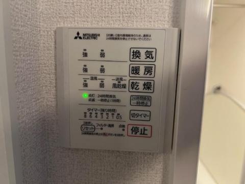 サンテリア水尾　その他設備　浴室乾燥機