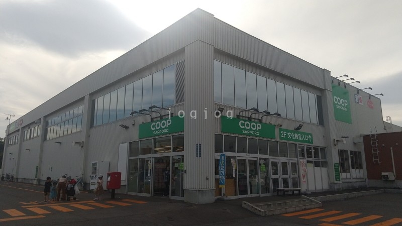 スーパー　コープさっぽろ滝川店（スーパー）まで816m