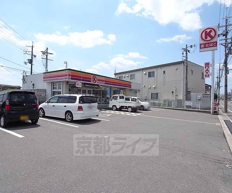 コンビニ　サークルＫ宇治槙島店（コンビニ）まで353m