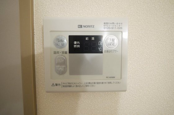 セキュリティ　※他号室の写真です