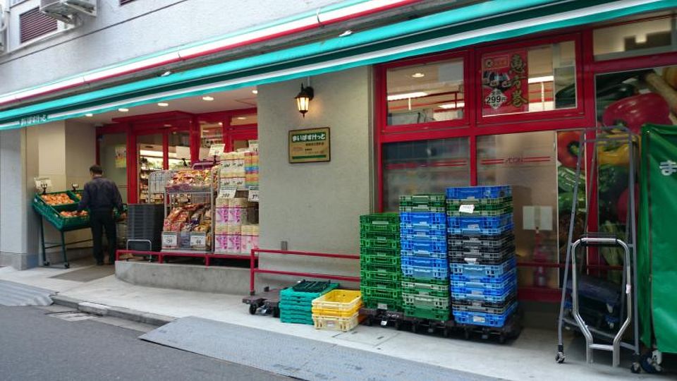 スーパー　まいばすけっと 神田佐久間町店（スーパー）まで111m