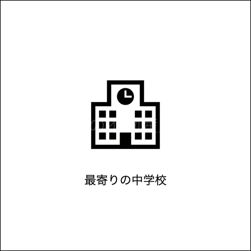 中学校　私立日向学院中学校（中学校）まで803m