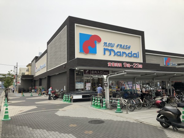 スーパー　mandai(万代) 郡津店（スーパー）まで526m