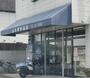 スーパー　山本食料品店（スーパー）まで704m