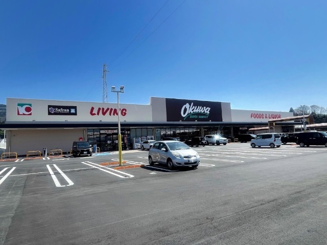 スーパー　オークワ中津川中村店（スーパー）まで1918m