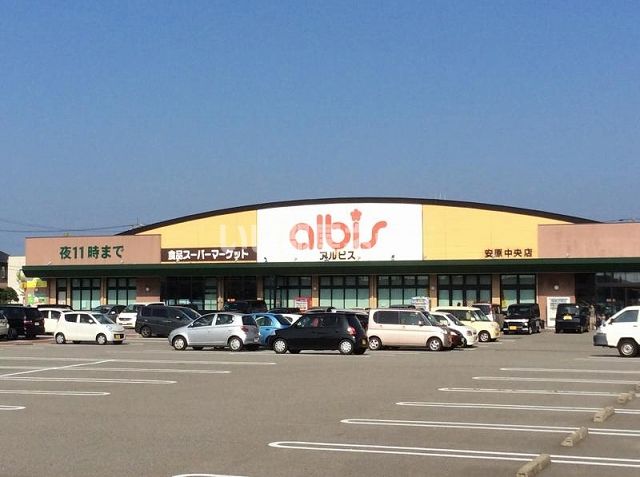 スーパー　アルビス上安原店（スーパー）まで466m