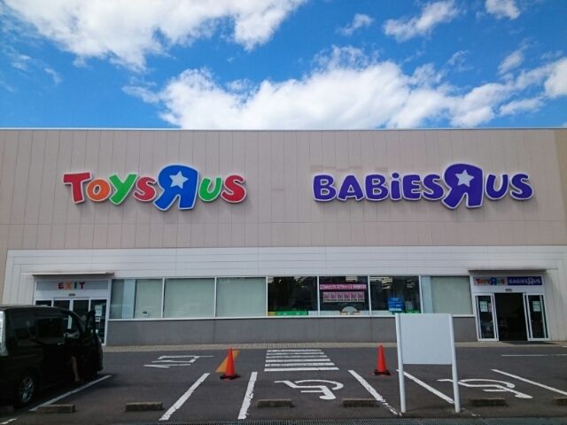 その他　トイザらス・ベビーザらス小山店（その他）まで450m