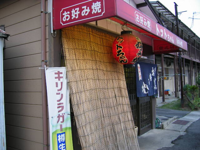 多聞台ビル2号棟の周辺写真