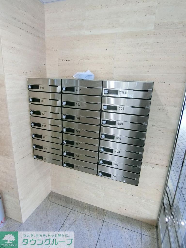 その他共有部分　共有部分