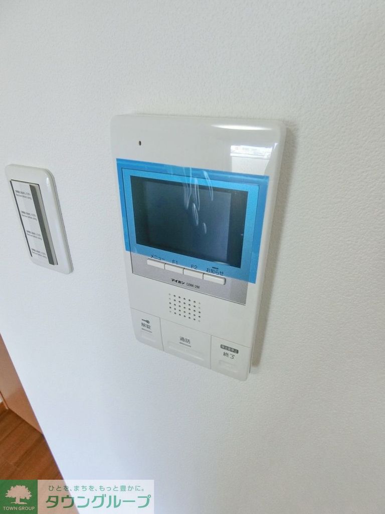 セキュリティ　設備