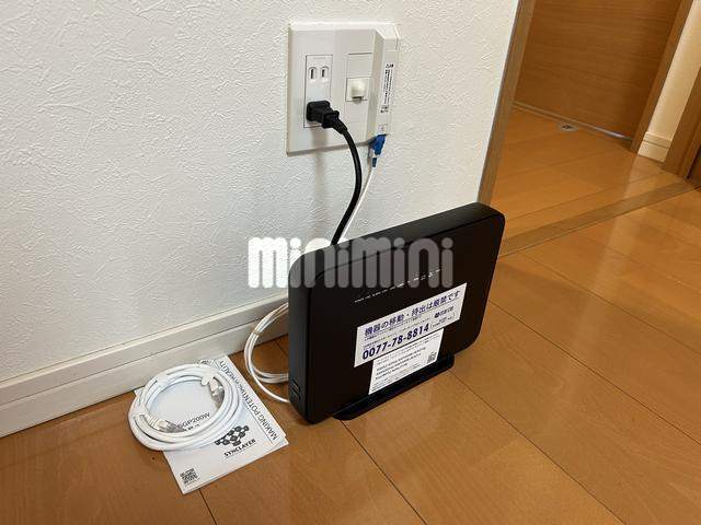 その他　Ｗｉ－Ｆｉ