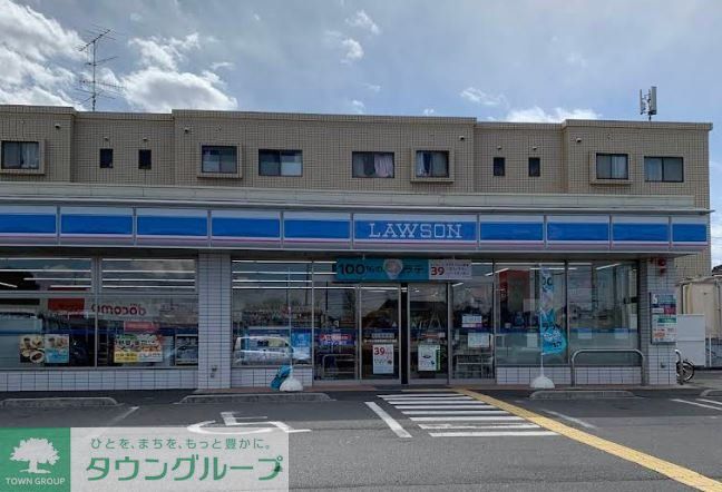 コンビニ　ローソン深谷東方町二丁目店（コンビニ）まで1080m