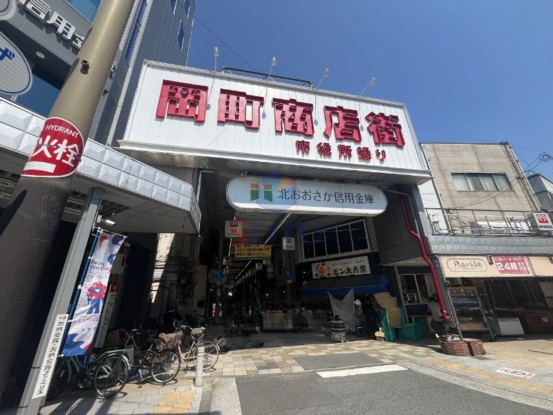 ショッピングセンター　岡町商店街（ショッピングセンター）まで1207m