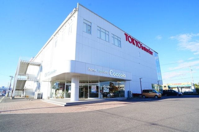 ホームセンター　（株）東京インテリア家具Coccolo郡山店（ホームセンター）まで482m