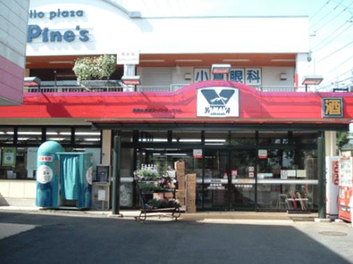 スーパー　SUPER MARKET YAMAKA(スーパーマーケットや（スーパー）まで996m