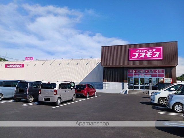 ドラックストア　コスモス千田店（ドラッグストア）まで1780m