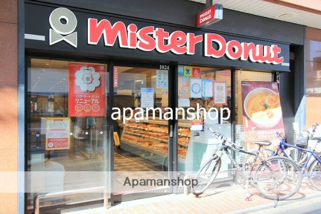 飲食店　ミスタードーナツ（飲食店）まで370m