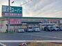 スーパー　業務スーパー阪南店（スーパー）まで699m