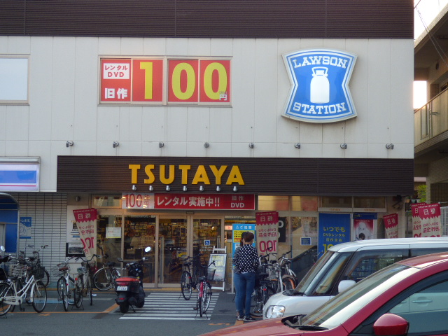 その他　北巽ツタヤ（その他）まで599m