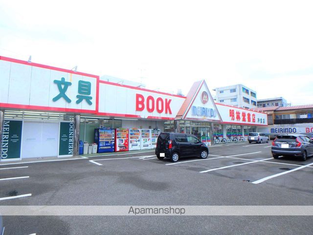 その他　明林堂書店 神宮店（その他）まで901m