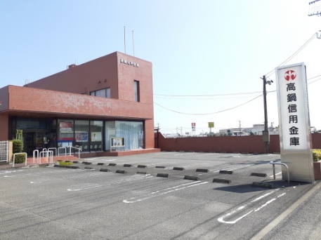 銀行　高鍋信用金庫　西都支店（銀行）まで1200m