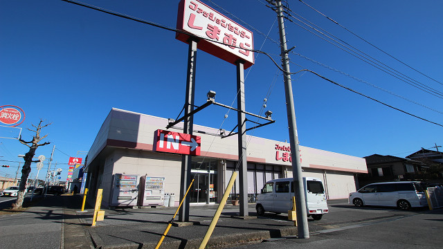 その他　しまむら国分寺台店（その他）まで453m