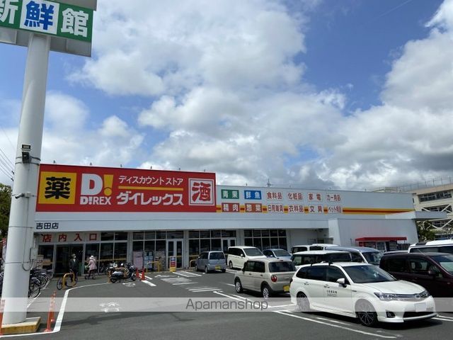 コンビニ　セブンイレブン（コンビニ）まで882m