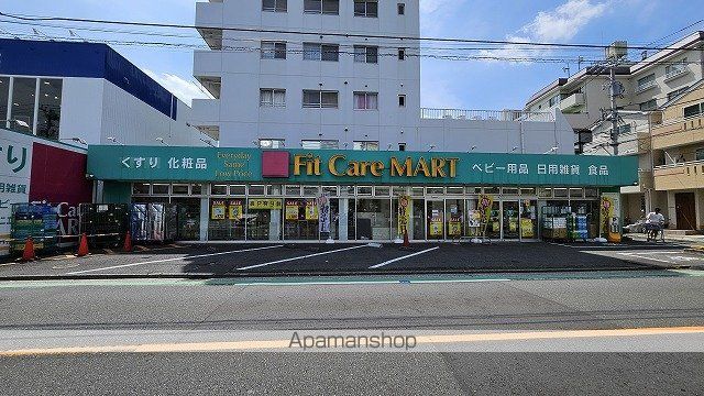 ドラックストア　ＦｉｔＣａｒｅＭＡＲＴ西寺尾店（ドラッグストア）まで505m