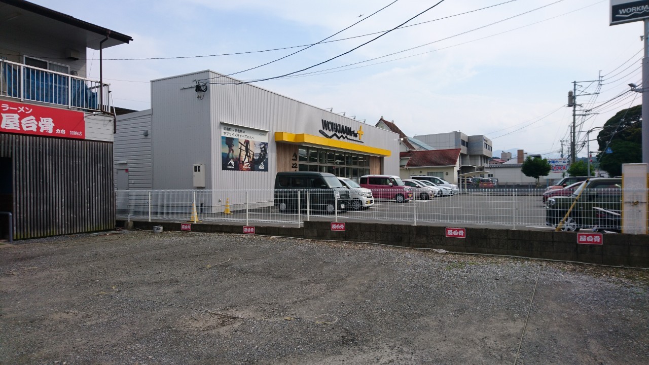 ショッピングセンター　ワークマンプラス宮崎加納店（ショッピングセンター）まで62m