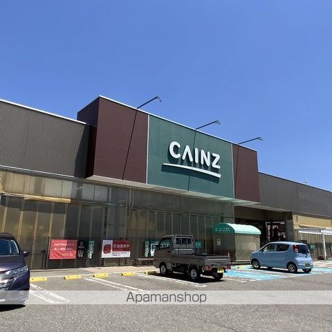 ホームセンター　カインズホーム伊那店（ホームセンター）まで190m