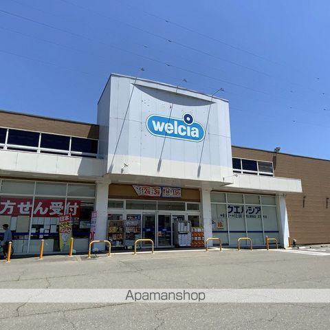 ドラックストア　ウエルシア伊那上新田店（ドラッグストア）まで251m