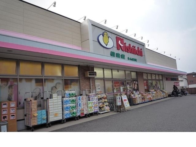 ドラックストア　ニシイチ薬局健康館上ヶ原店様（ドラッグストア）まで300m