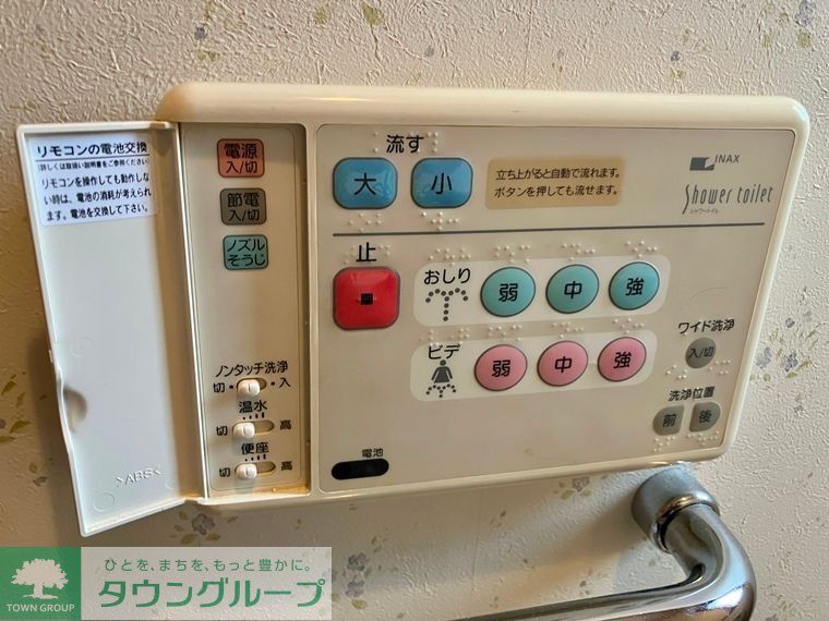 その他設備　設備