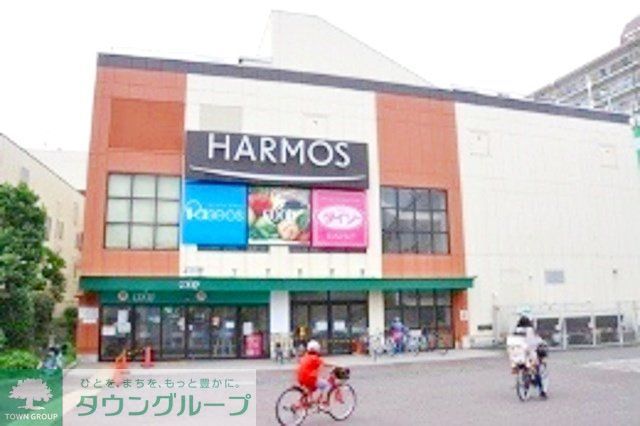 スーパー　ユーコープハーモス相模大野（スーパー）まで680m