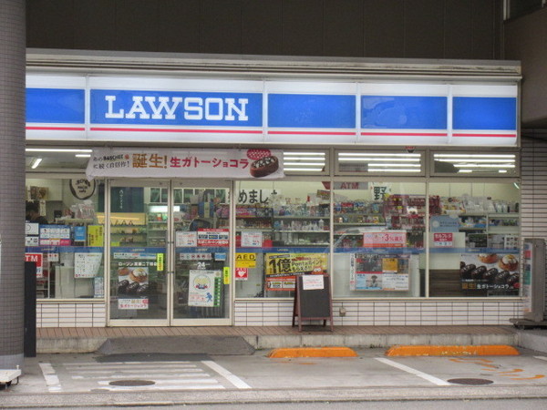 サンハイム田町の周辺写真