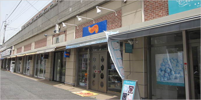 ショッピングセンター　ホビータウン千代田（ショッピングセンター）まで741m