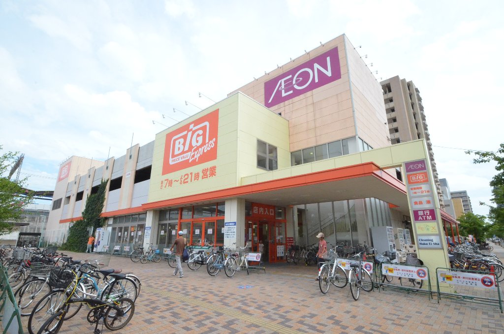 その他　ザ・ビッグエクスプレス荒子店（その他）まで542m