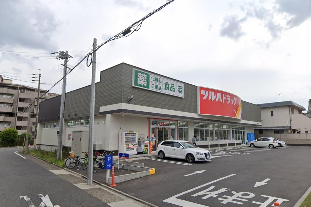 その他　ツルハドラッグ柳瀬町店（その他）まで529m