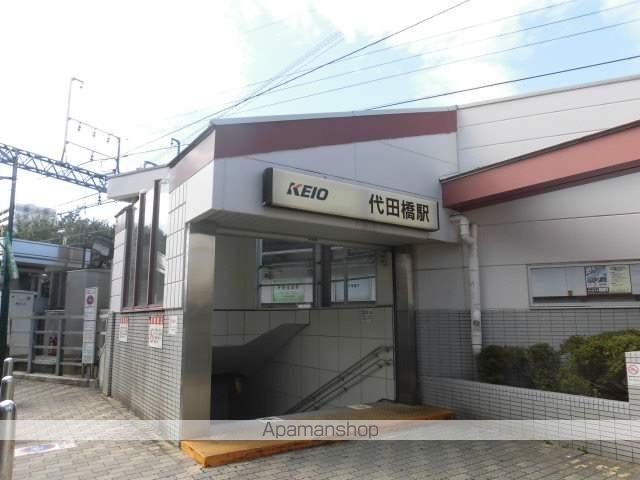 その他　代田橋駅（その他）まで560m