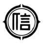 銀行　糸魚川信用組合 青海支店（銀行）まで466m