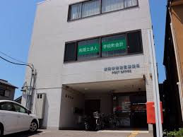 郵便局　新潟学校町三郵便局（郵便局）まで552m