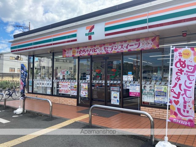 その他　セブン－イレブン岩槻西原台１丁目店（その他）まで2086m