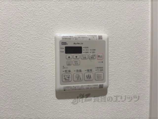 その他設備　浴室乾燥機