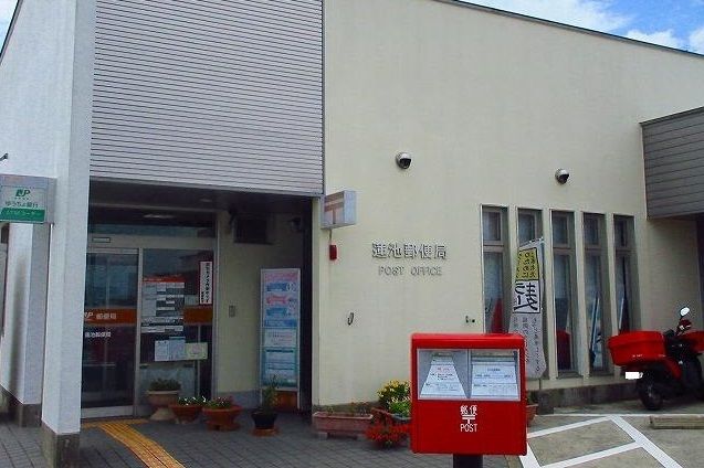 郵便局　蓮池郵便局（郵便局）まで1500m